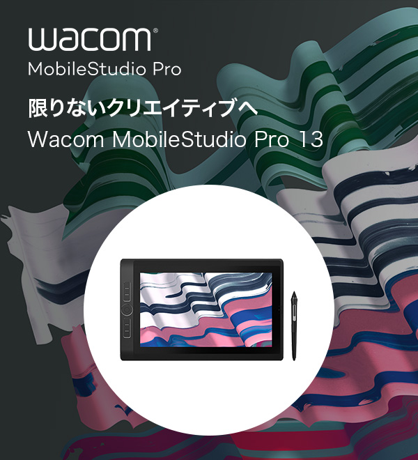 Wacom MobileStudio Pro 13