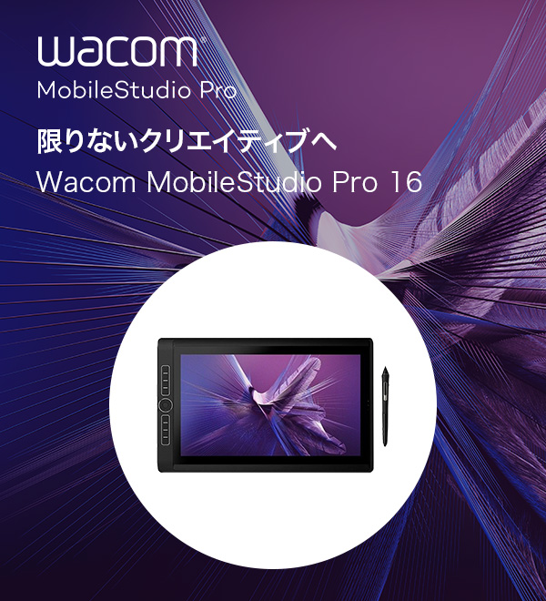 Wacom MobileStudio Pro 16