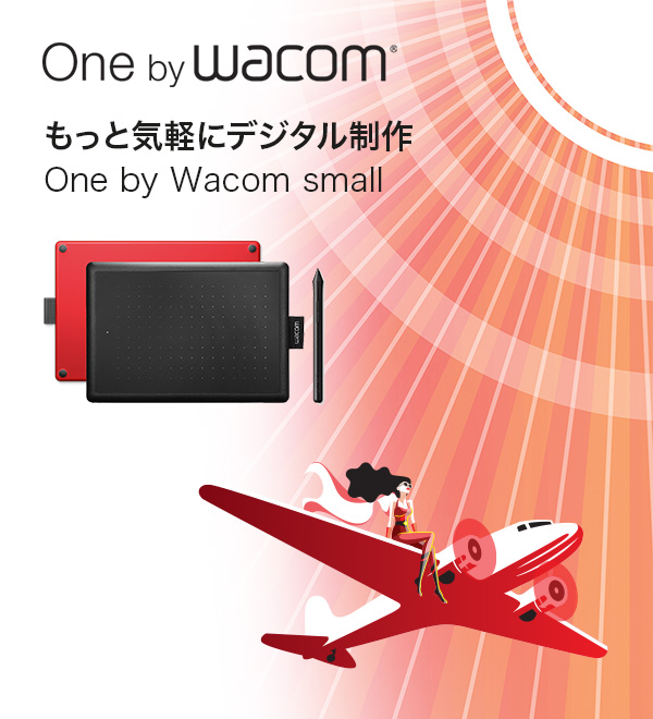 One by Wacom small