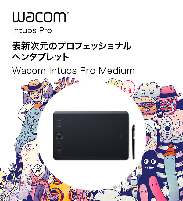 Wacom Intuos Pro Medium